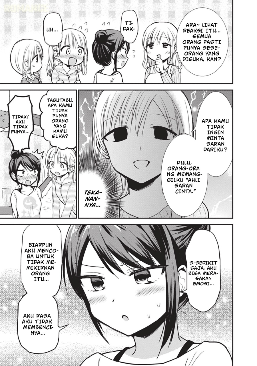 Kao ni denai Kashiwada-san to Kao ni deru Ota-kun chapter 87