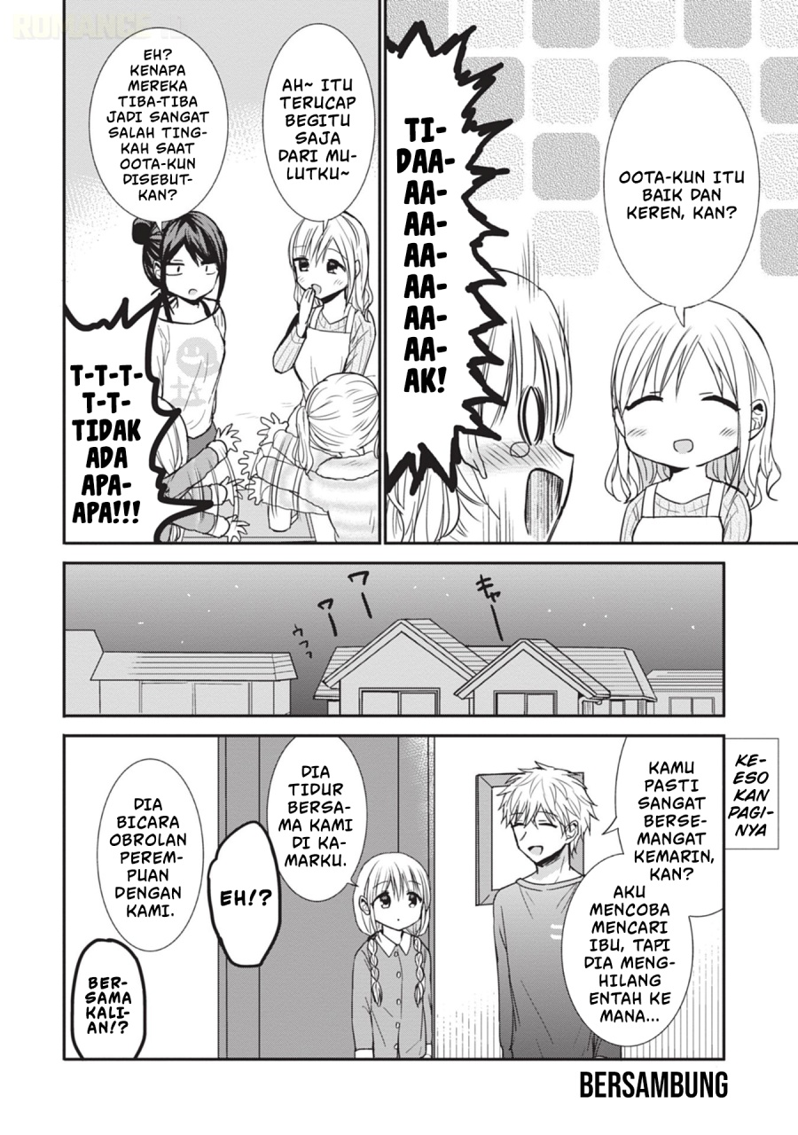 Kao ni denai Kashiwada-san to Kao ni deru Ota-kun chapter 87