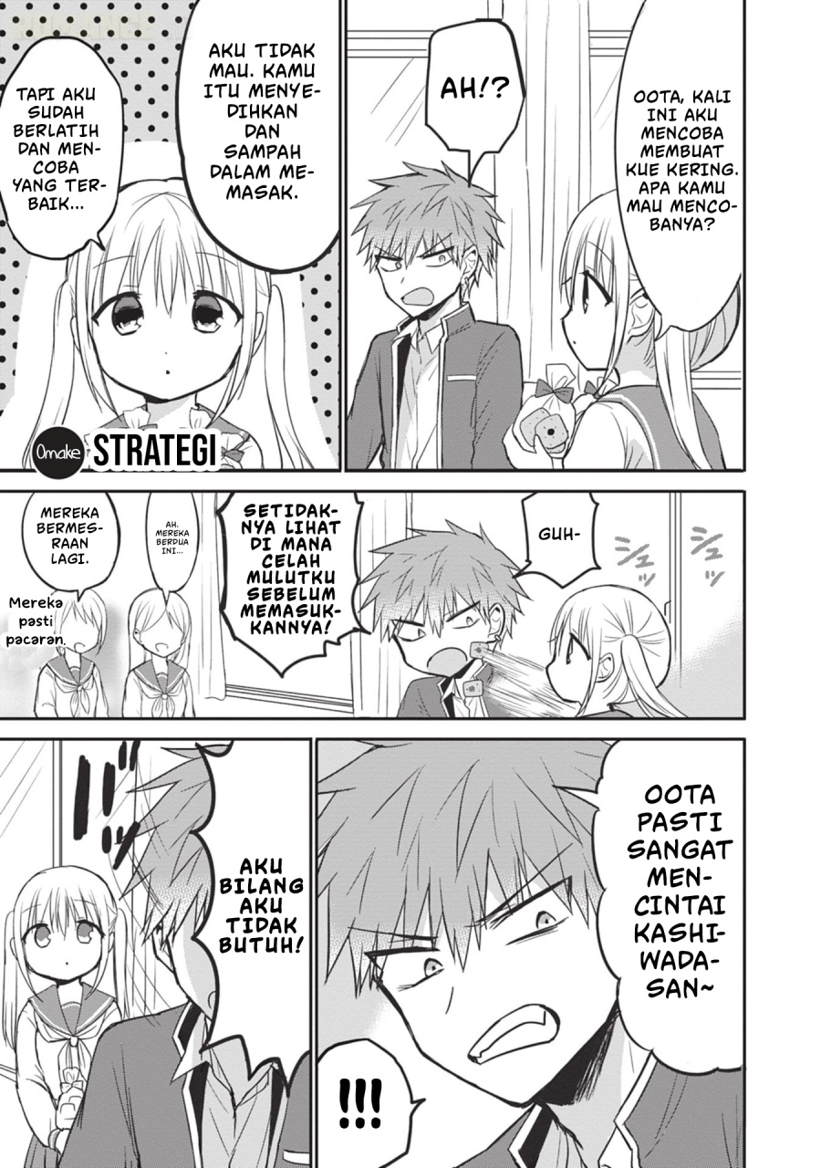 Kao ni denai Kashiwada-san to Kao ni deru Ota-kun chapter 87