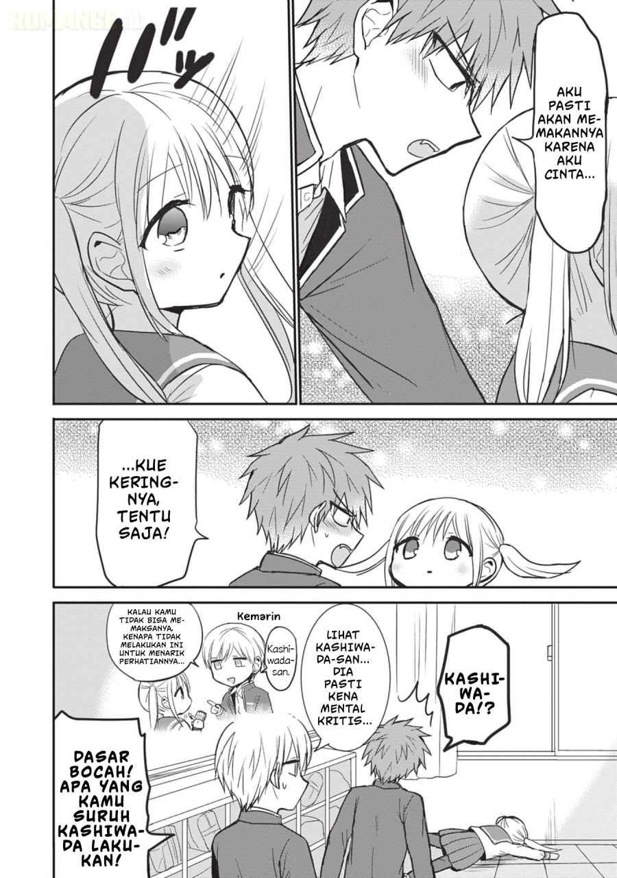 Kao ni denai Kashiwada-san to Kao ni deru Ota-kun chapter 87