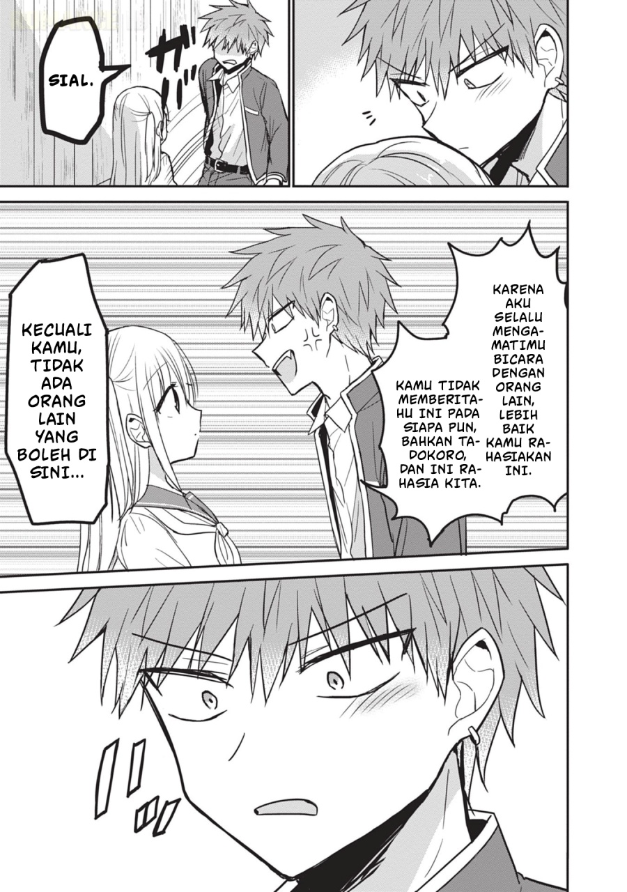 Kao ni denai Kashiwada-san to Kao ni deru Ota-kun chapter 87