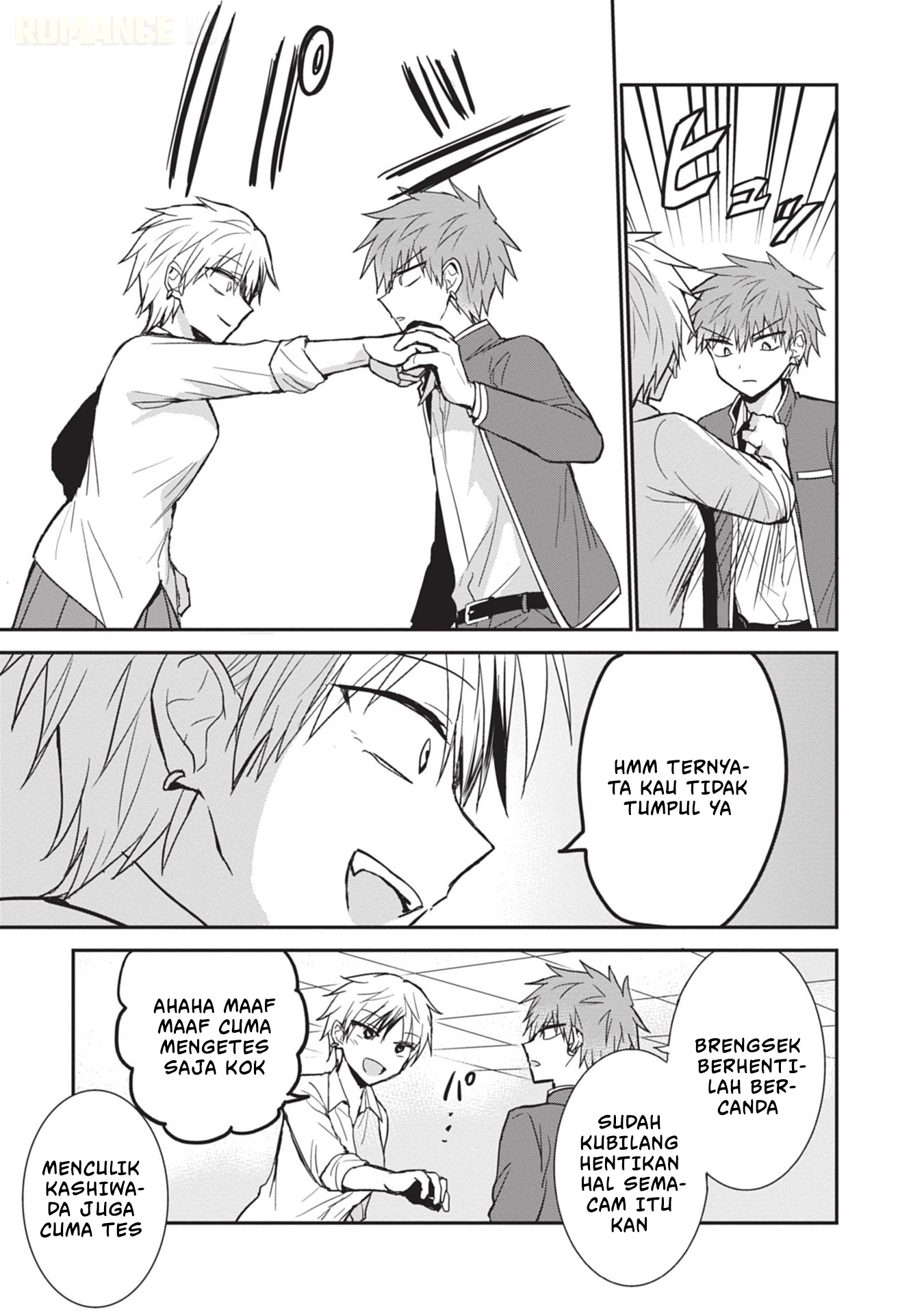 Kao ni denai Kashiwada-san to Kao ni deru Ota-kun chapter 95