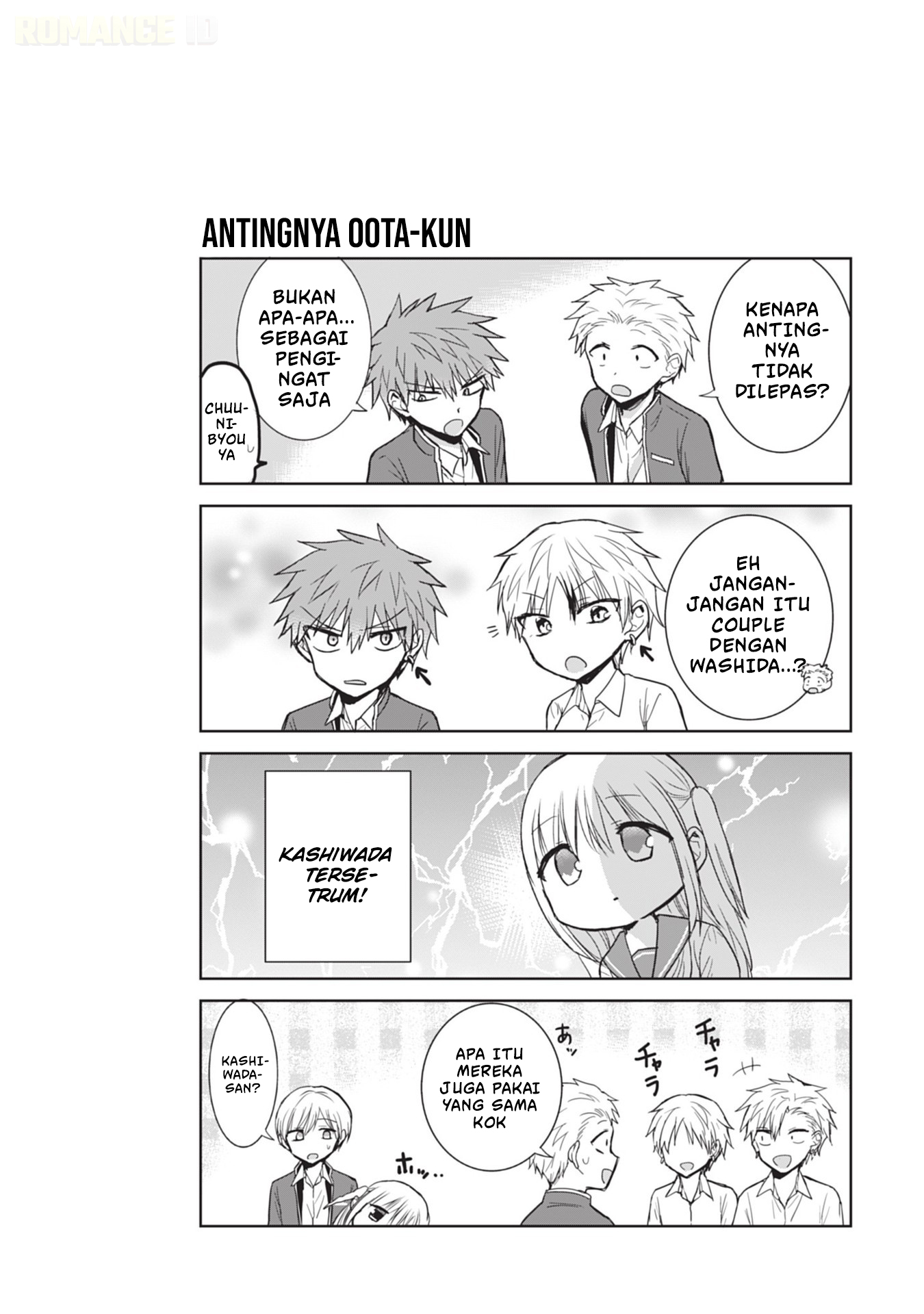 Kao ni denai Kashiwada-san to Kao ni deru Ota-kun chapter 95