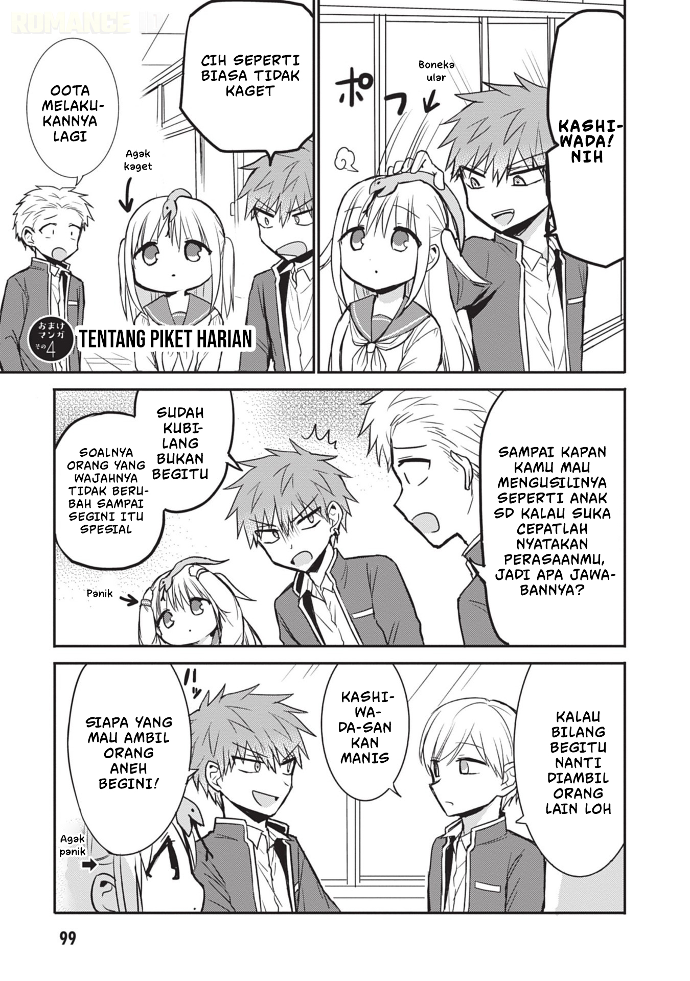 Kao ni denai Kashiwada-san to Kao ni deru Ota-kun chapter 95