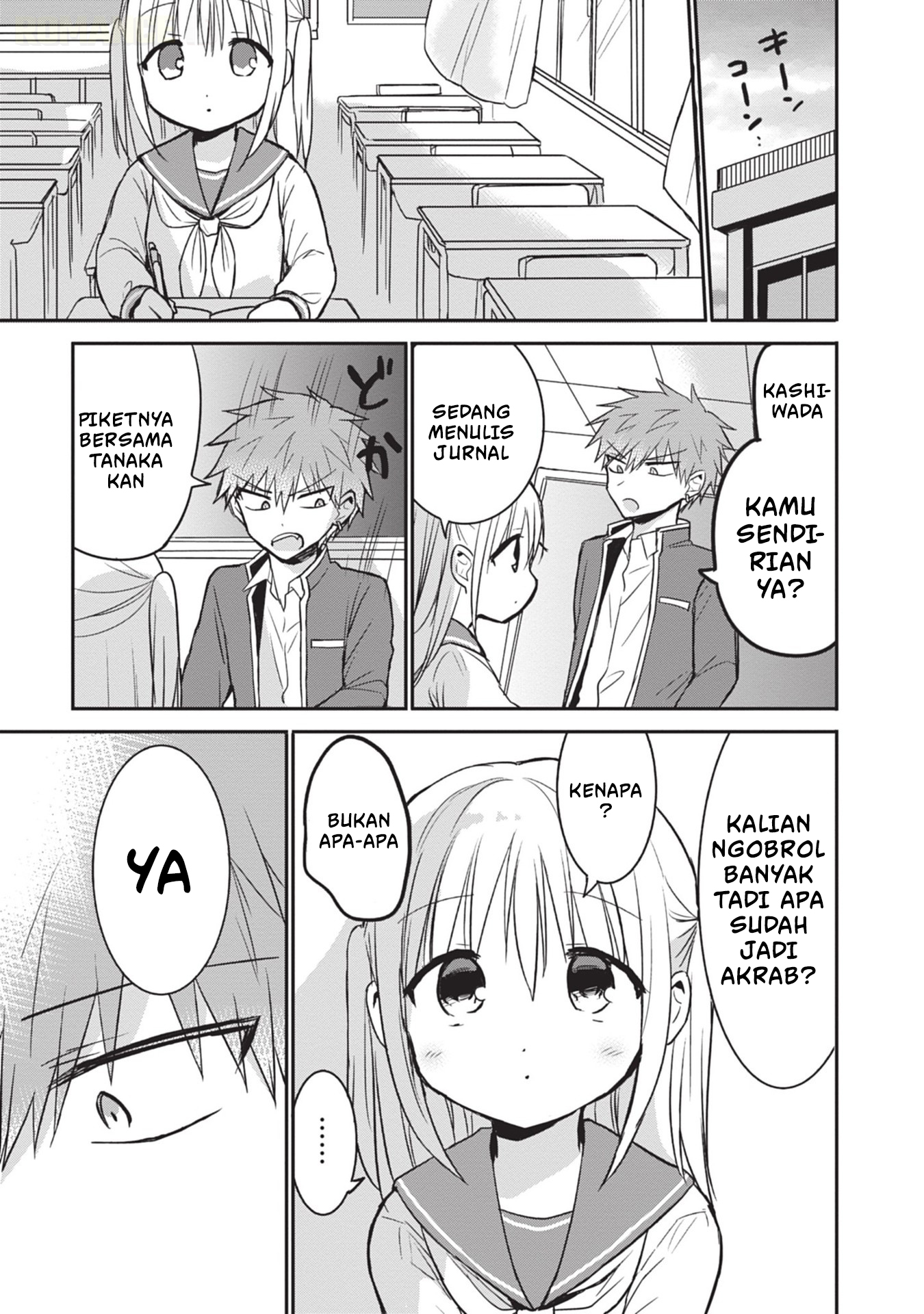 Kao ni denai Kashiwada-san to Kao ni deru Ota-kun chapter 95