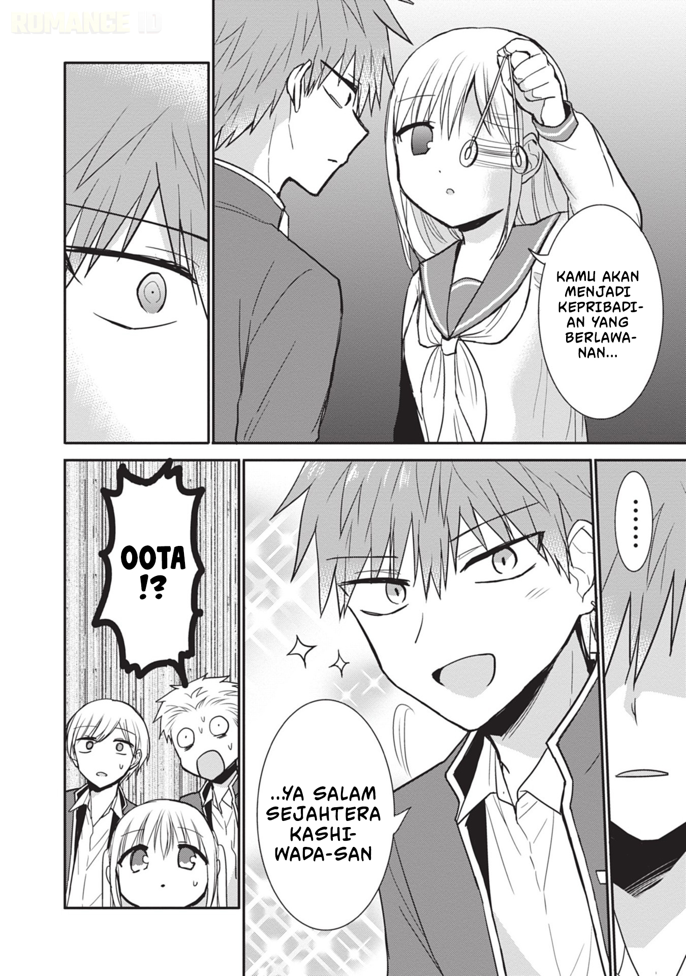 Kao ni denai Kashiwada-san to Kao ni deru Ota-kun chapter 96