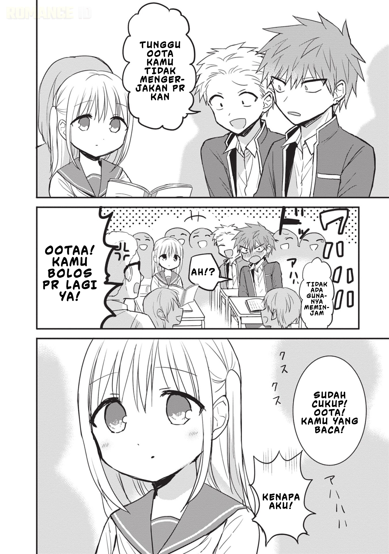 Kao ni denai Kashiwada-san to Kao ni deru Ota-kun chapter 96