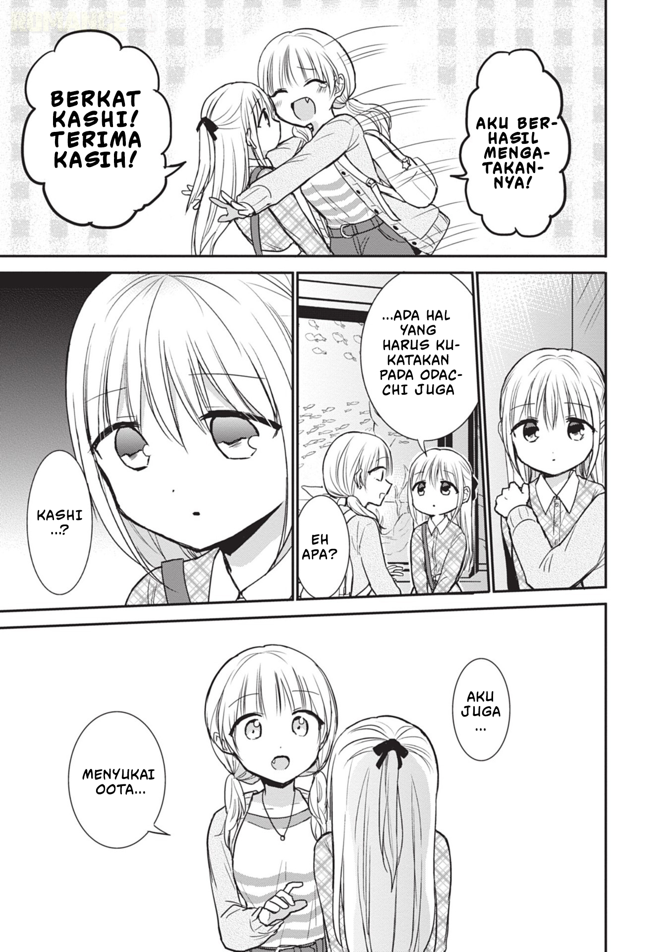 Kao ni denai Kashiwada-san to Kao ni deru Ota-kun chapter 98