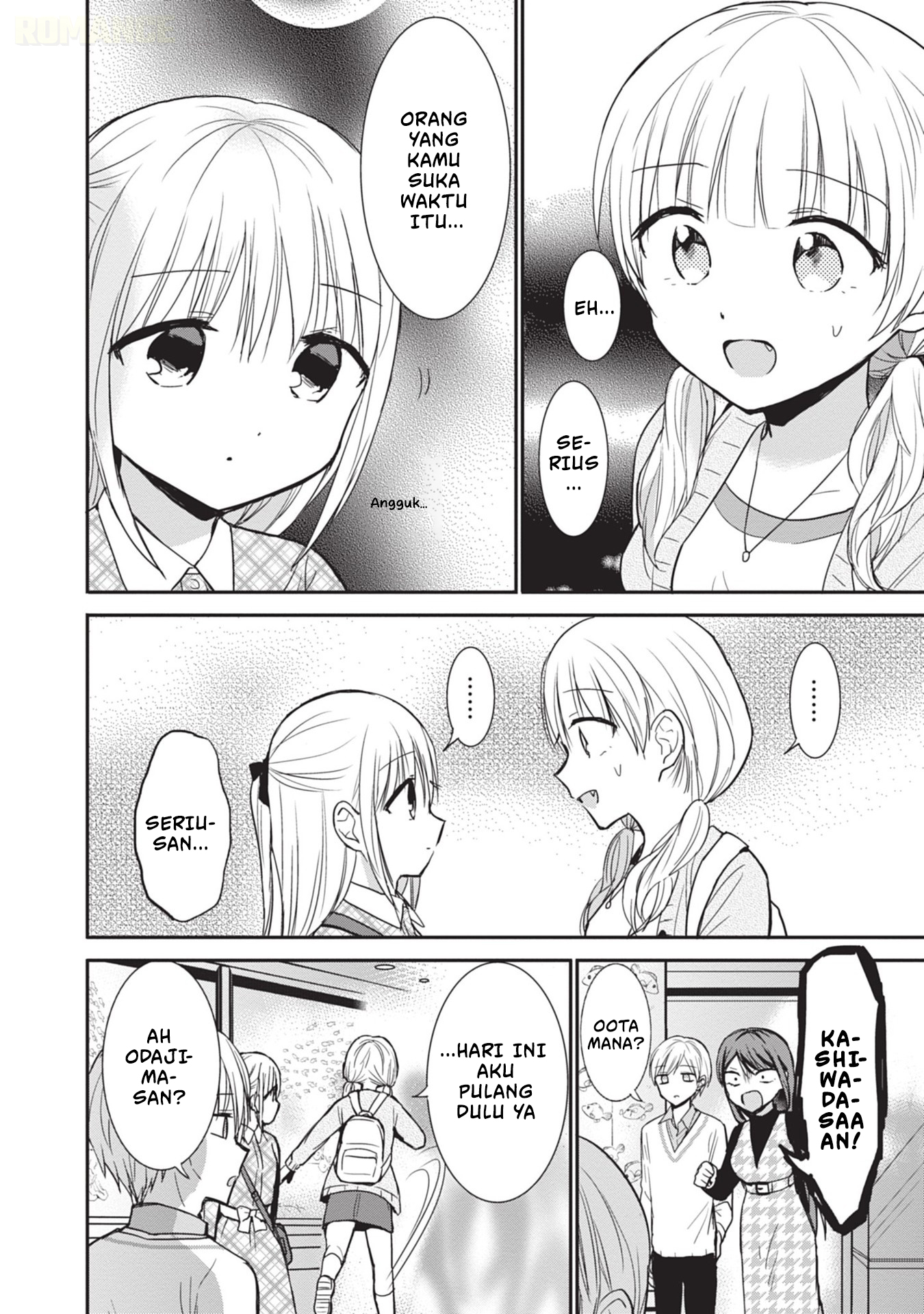 Kao ni denai Kashiwada-san to Kao ni deru Ota-kun chapter 98