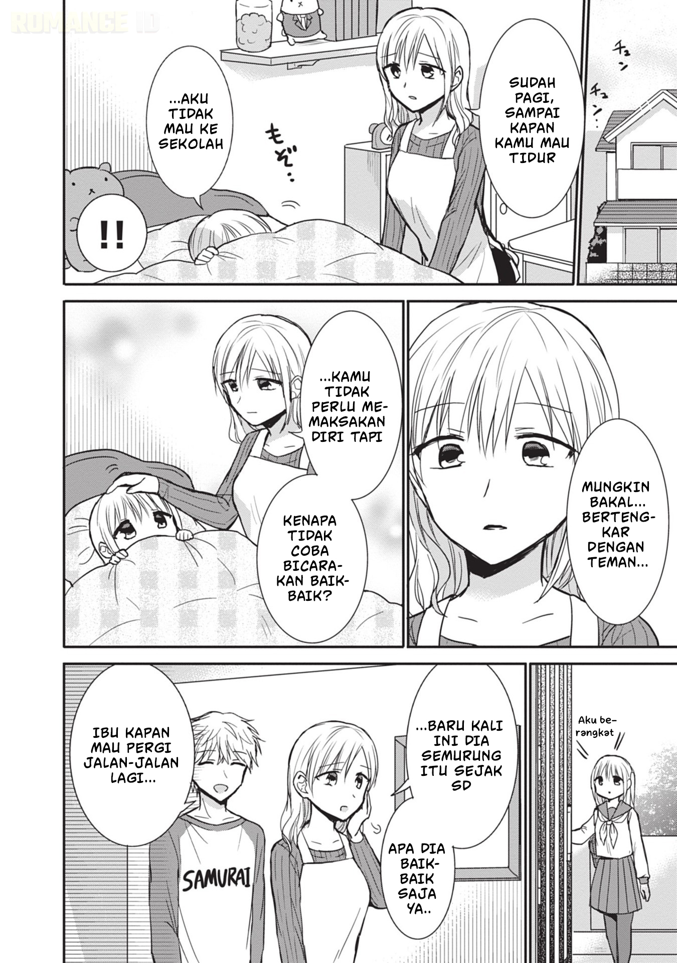 Kao ni denai Kashiwada-san to Kao ni deru Ota-kun chapter 98