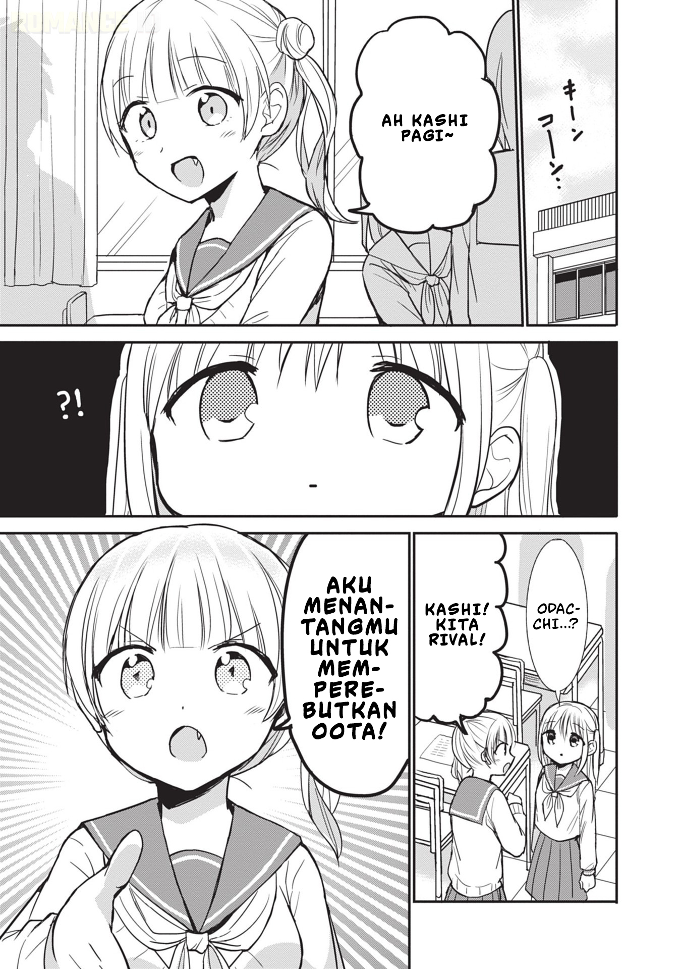 Kao ni denai Kashiwada-san to Kao ni deru Ota-kun chapter 98