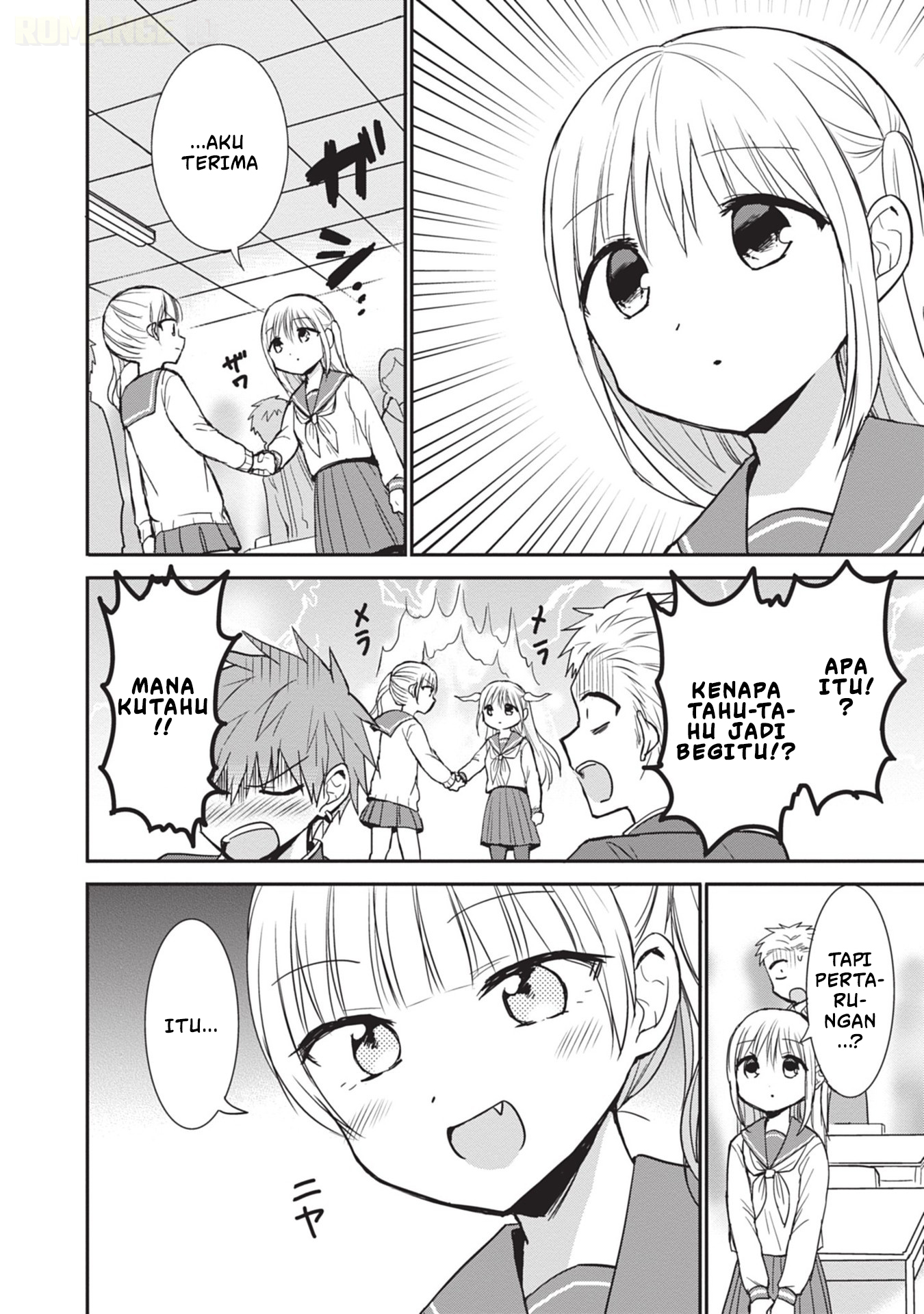 Kao ni denai Kashiwada-san to Kao ni deru Ota-kun chapter 98