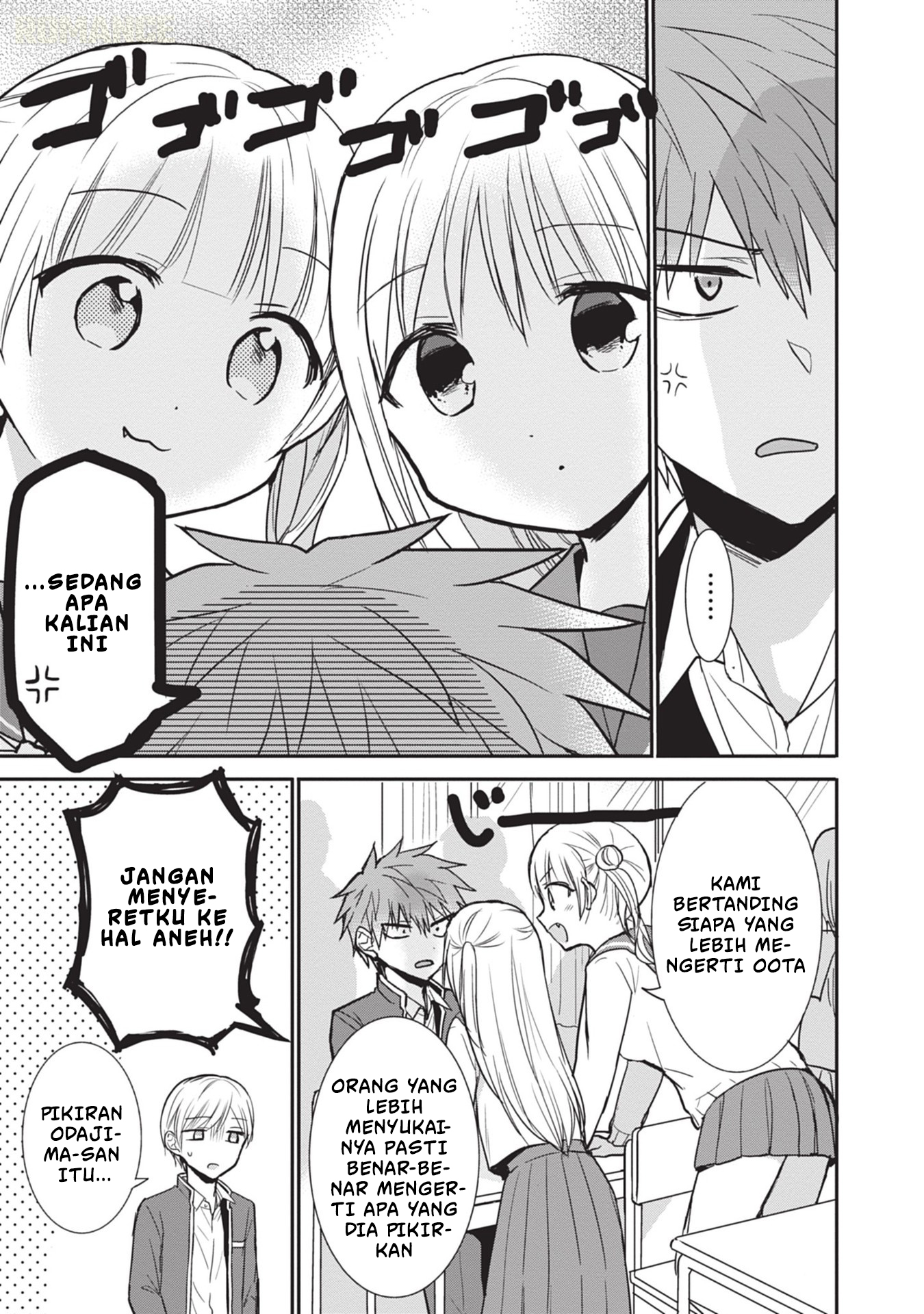 Kao ni denai Kashiwada-san to Kao ni deru Ota-kun chapter 98