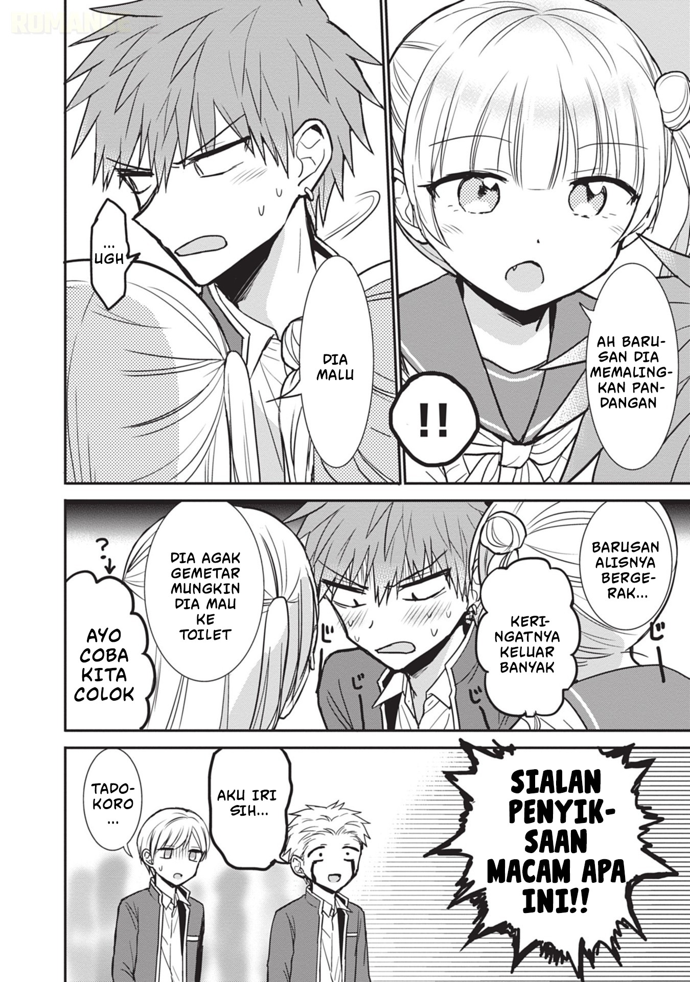 Kao ni denai Kashiwada-san to Kao ni deru Ota-kun chapter 98