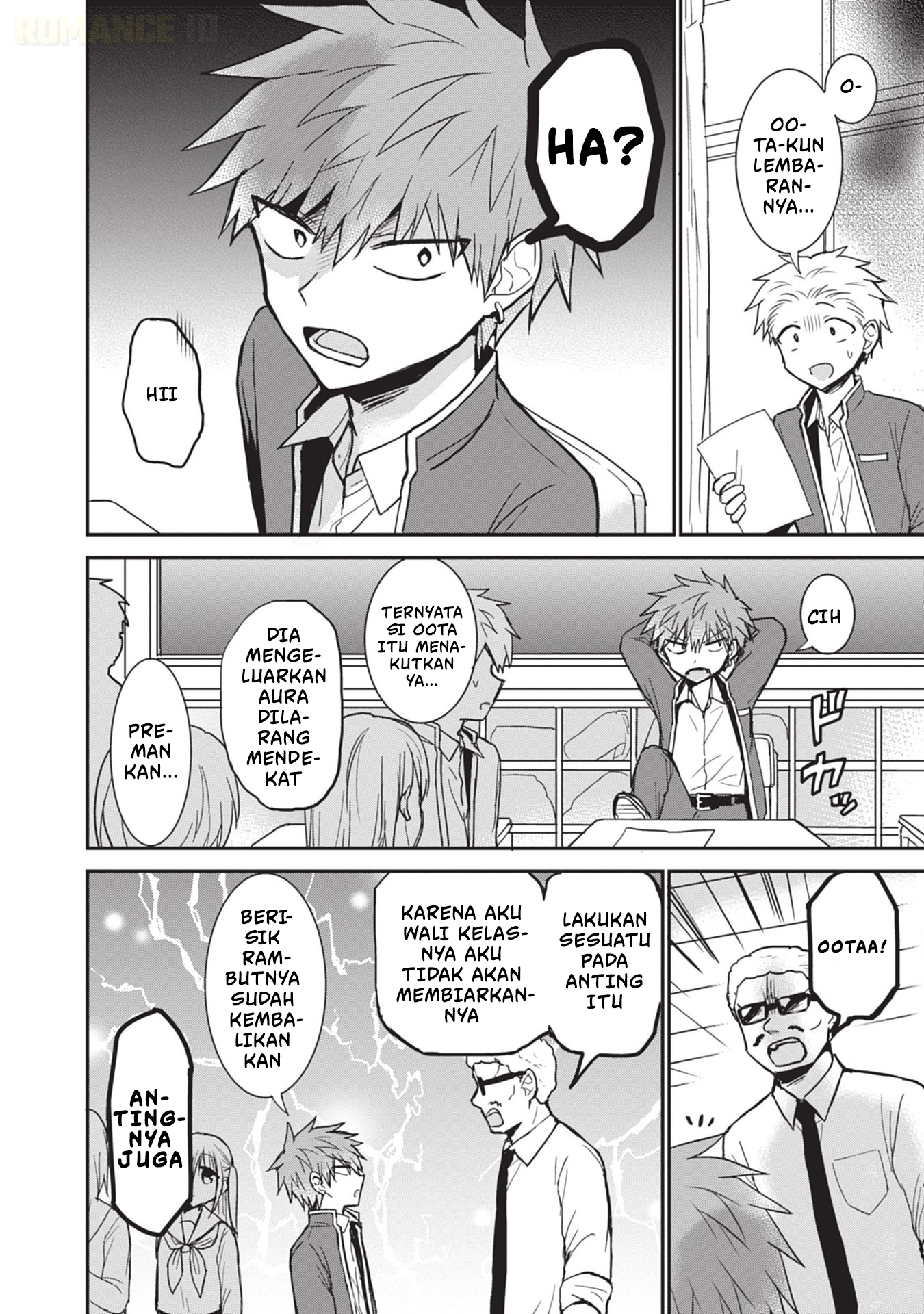 Kao ni denai Kashiwada-san to Kao ni deru Ota-kun chapter 99