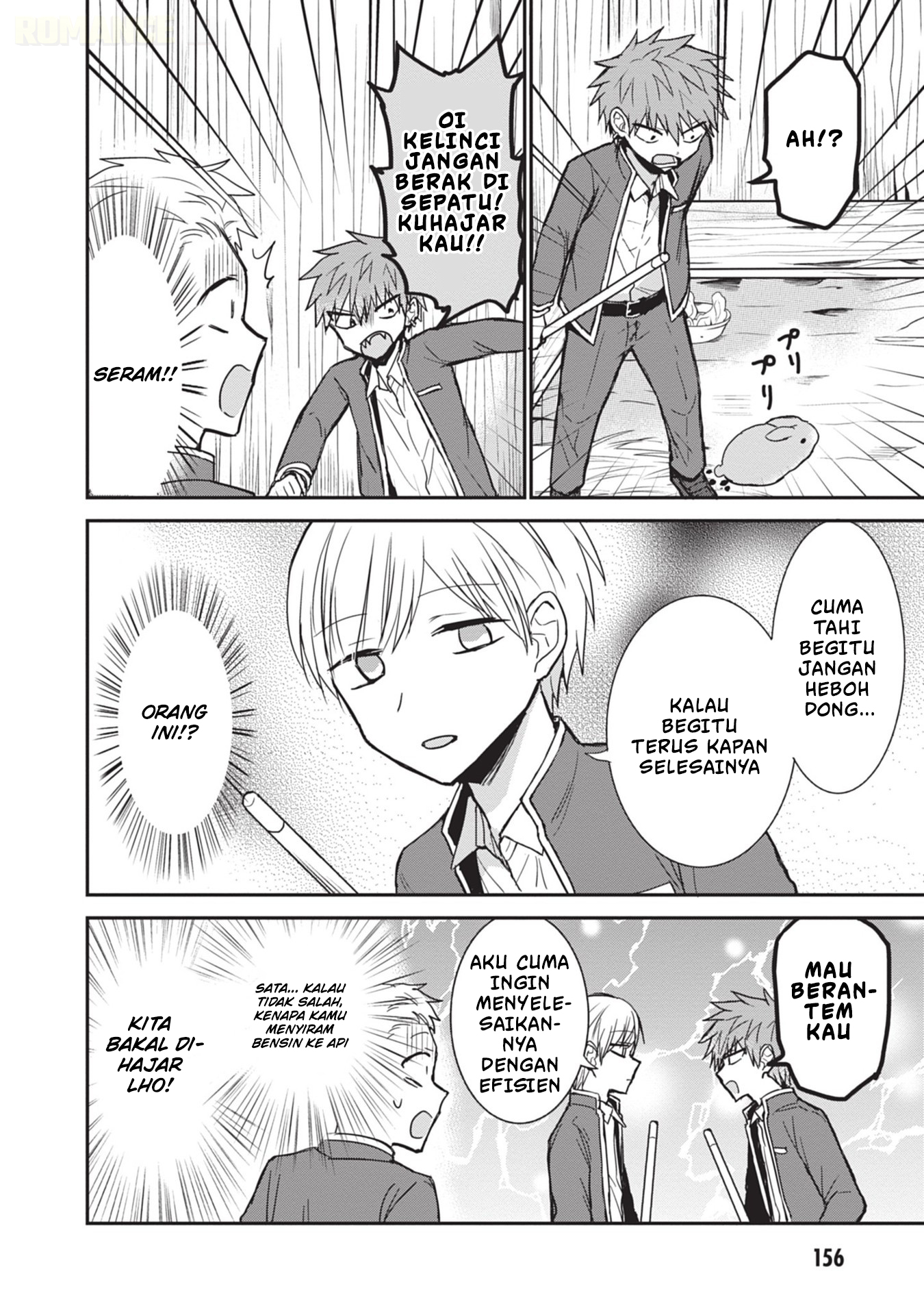 Kao ni denai Kashiwada-san to Kao ni deru Ota-kun chapter 99