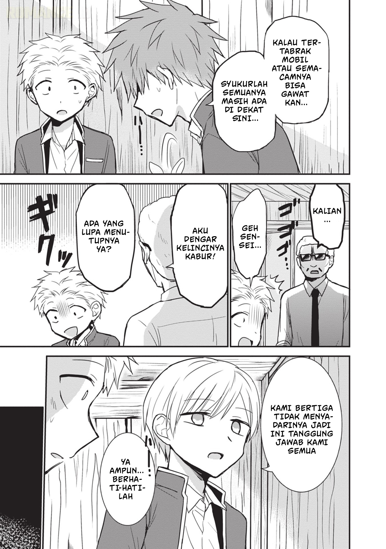 Kao ni denai Kashiwada-san to Kao ni deru Ota-kun chapter 99