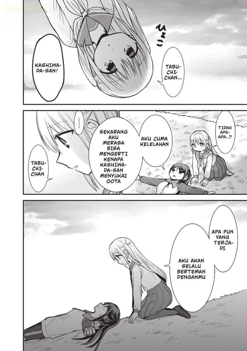 Kao ni denai Kashiwada-san to Kao ni deru Ota-kun chapter 106