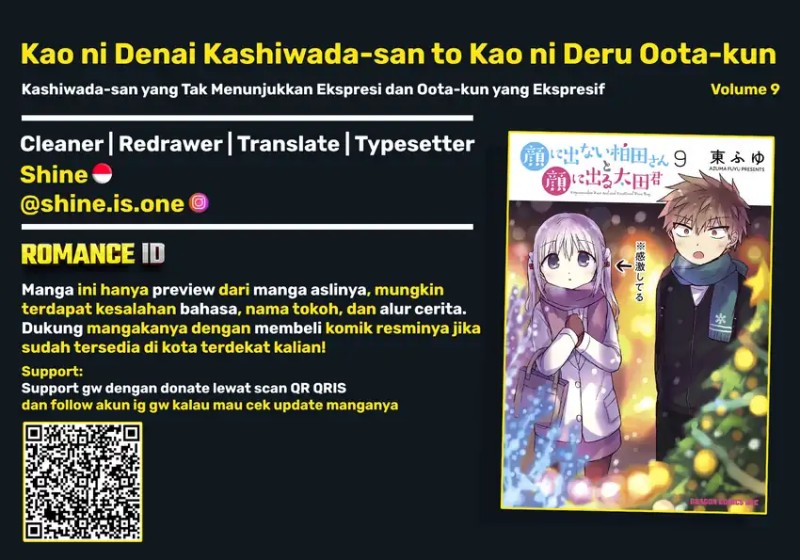 Kao ni denai Kashiwada-san to Kao ni deru Ota-kun chapter 110