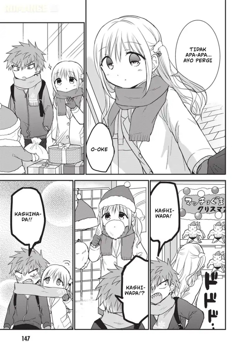 Kao ni denai Kashiwada-san to Kao ni deru Ota-kun chapter 111