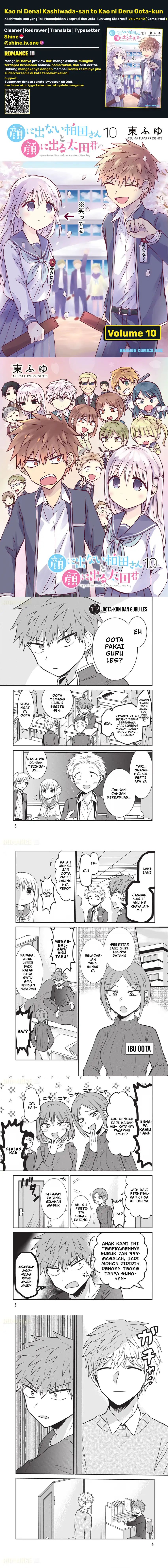 Kao ni denai Kashiwada-san to Kao ni deru Ota-kun chapter 112