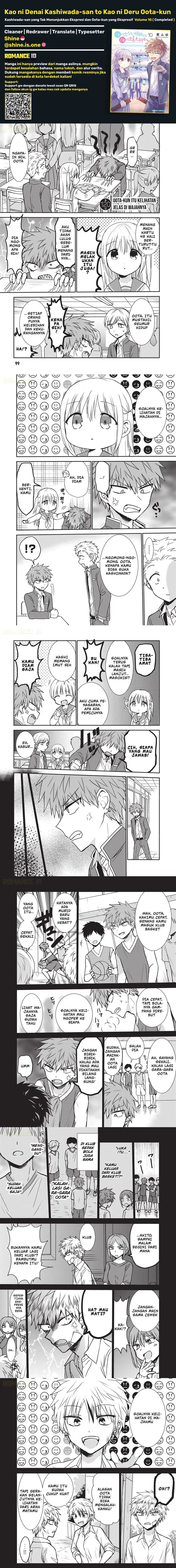 Kao ni denai Kashiwada-san to Kao ni deru Ota-kun chapter 120