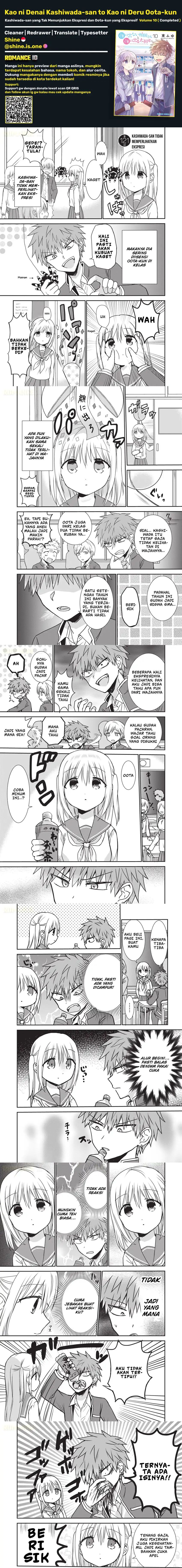 Kao ni denai Kashiwada-san to Kao ni deru Ota-kun chapter 121