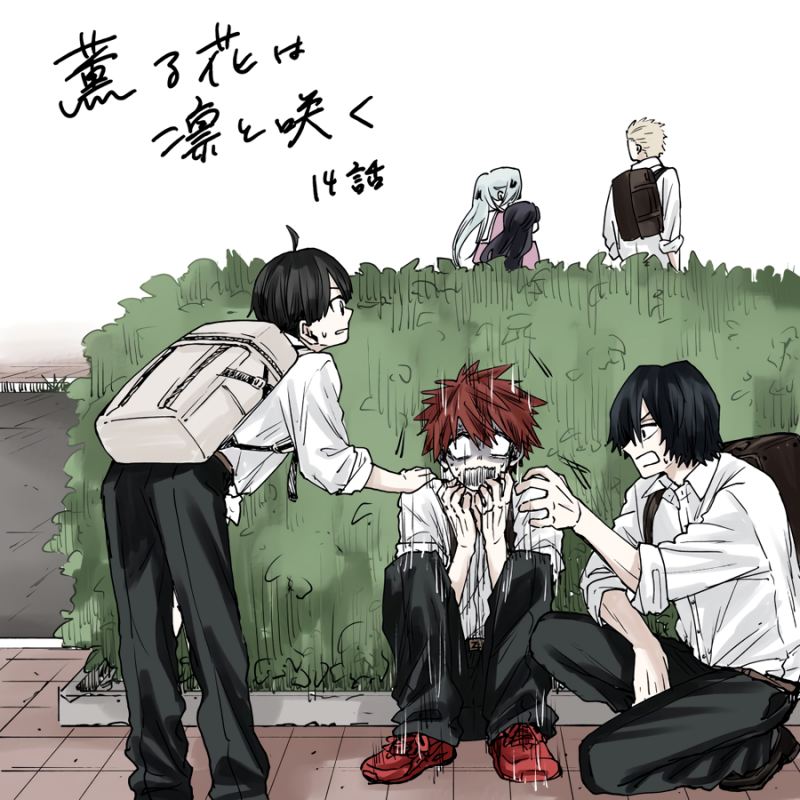 Dilarang COPAS - situs resmi www.mangacanblog.com - Komik kaoru hana wa rin to saku 014 - chapter 14 15 Indonesia kaoru hana wa rin to saku 014 - chapter 14 Terbaru 23|Baca Manga Komik Indonesia|Mangacan
