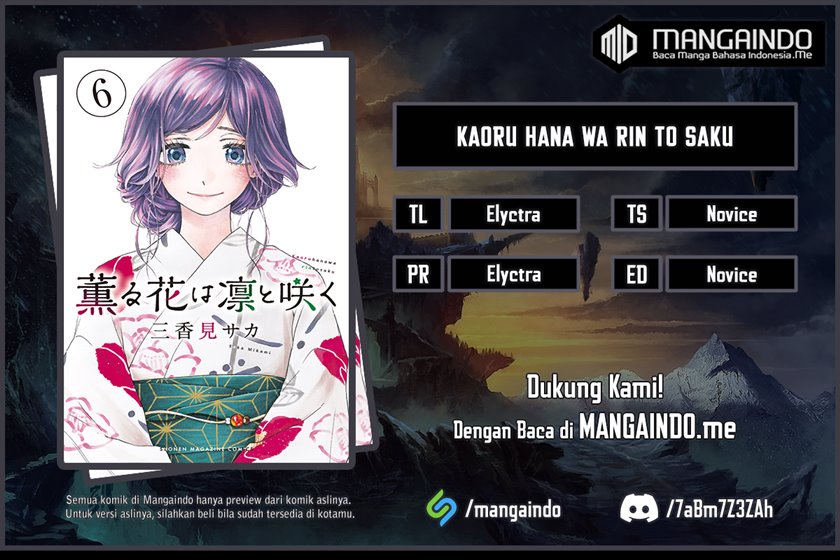 Kaoru Hana wa Rin to Saku chapter 19