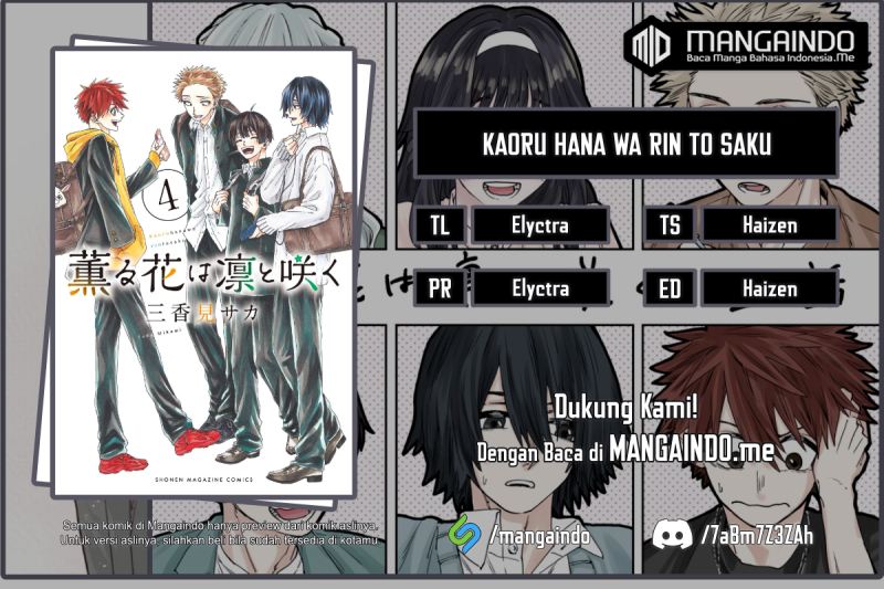 Kaoru Hana wa Rin to Saku chapter 27
