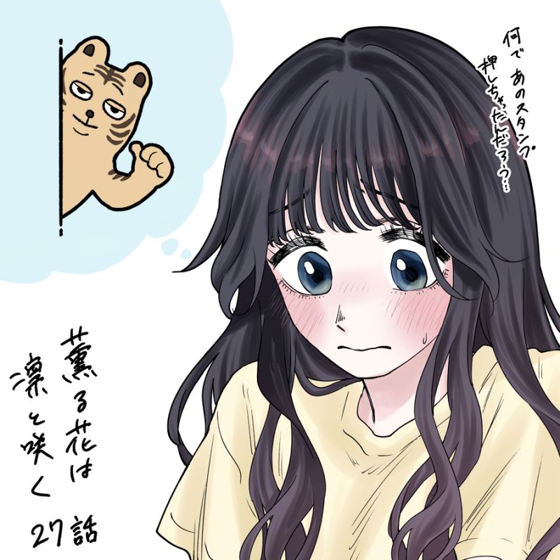 Kaoru Hana wa Rin to Saku chapter 27