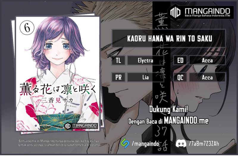 Kaoru Hana wa Rin to Saku chapter 37
