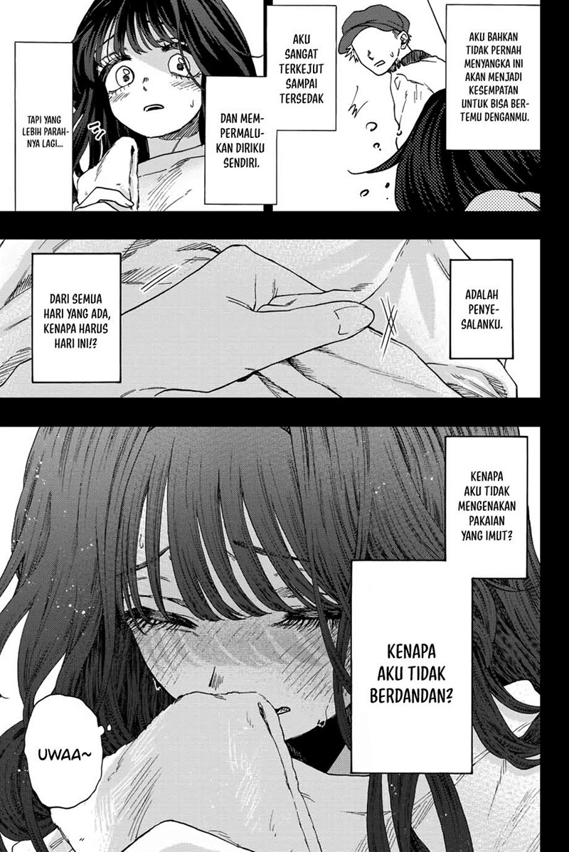 Kaoru Hana wa Rin to Saku chapter 40