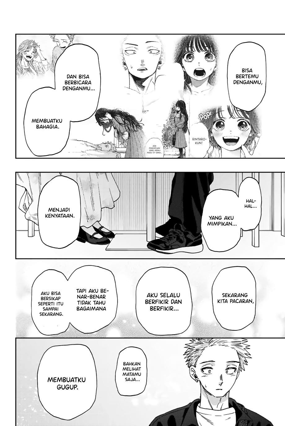 Kaoru Hana wa Rin to Saku chapter 42