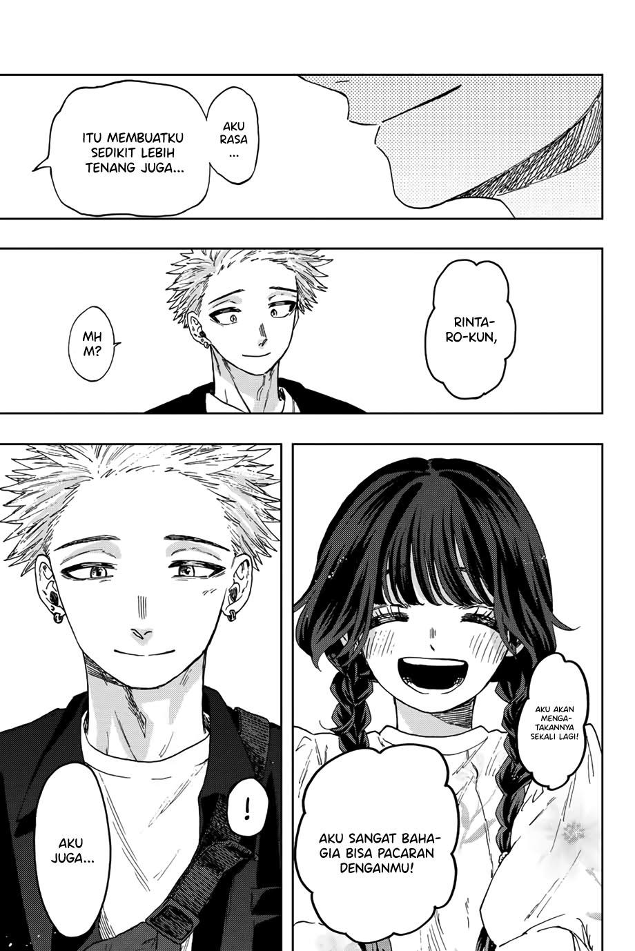 Kaoru Hana wa Rin to Saku chapter 42