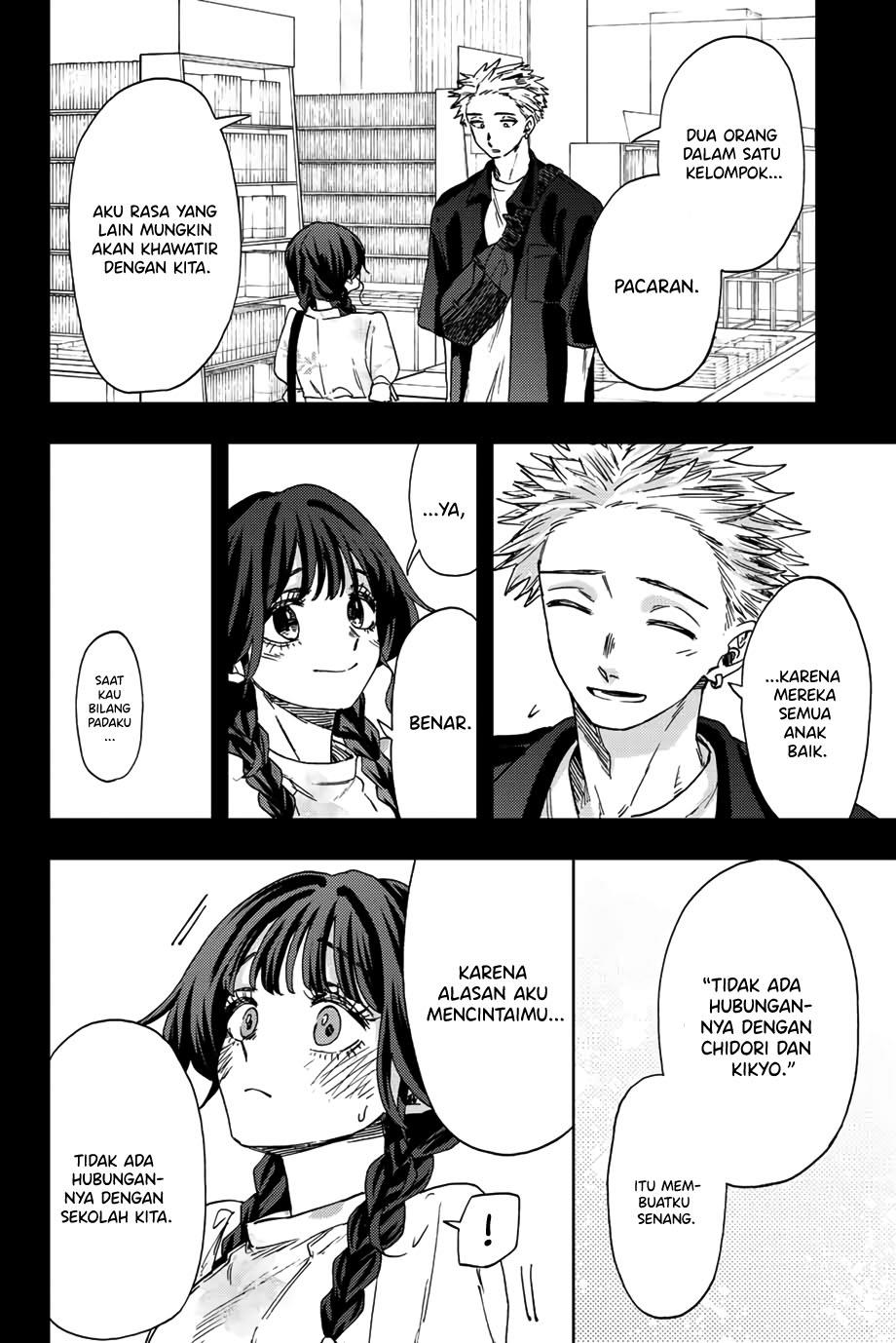 Kaoru Hana wa Rin to Saku chapter 44
