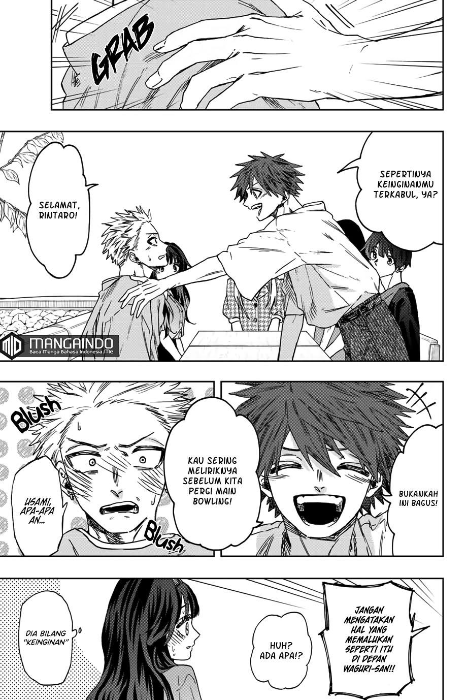 Kaoru Hana wa Rin to Saku chapter 44