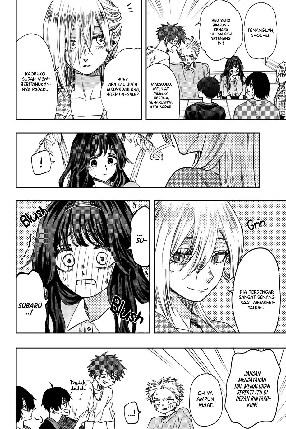 Kaoru Hana wa Rin to Saku chapter 44