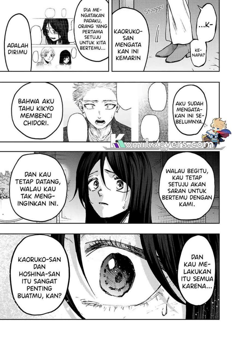 Kaoru Hana wa Rin to Saku chapter 67