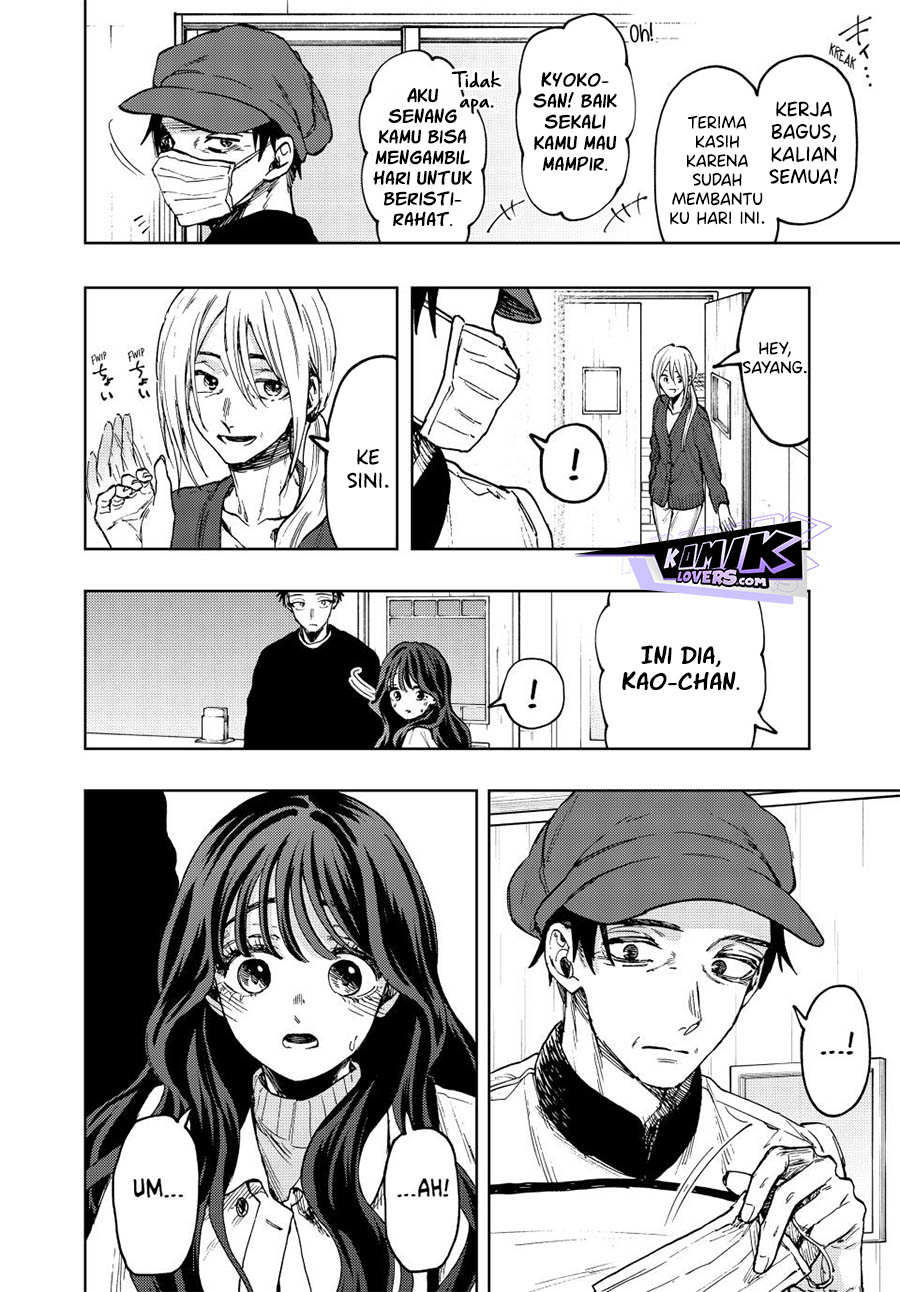 Kaoru Hana wa Rin to Saku chapter 76