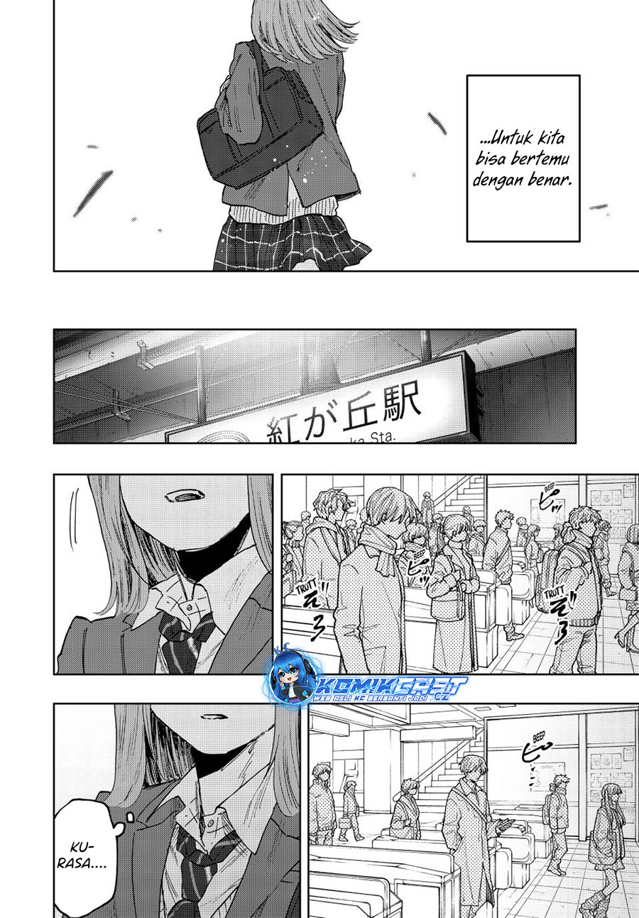 Kaoru Hana wa Rin to Saku chapter 86