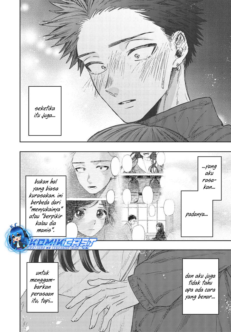 Kaoru Hana wa Rin to Saku chapter 101