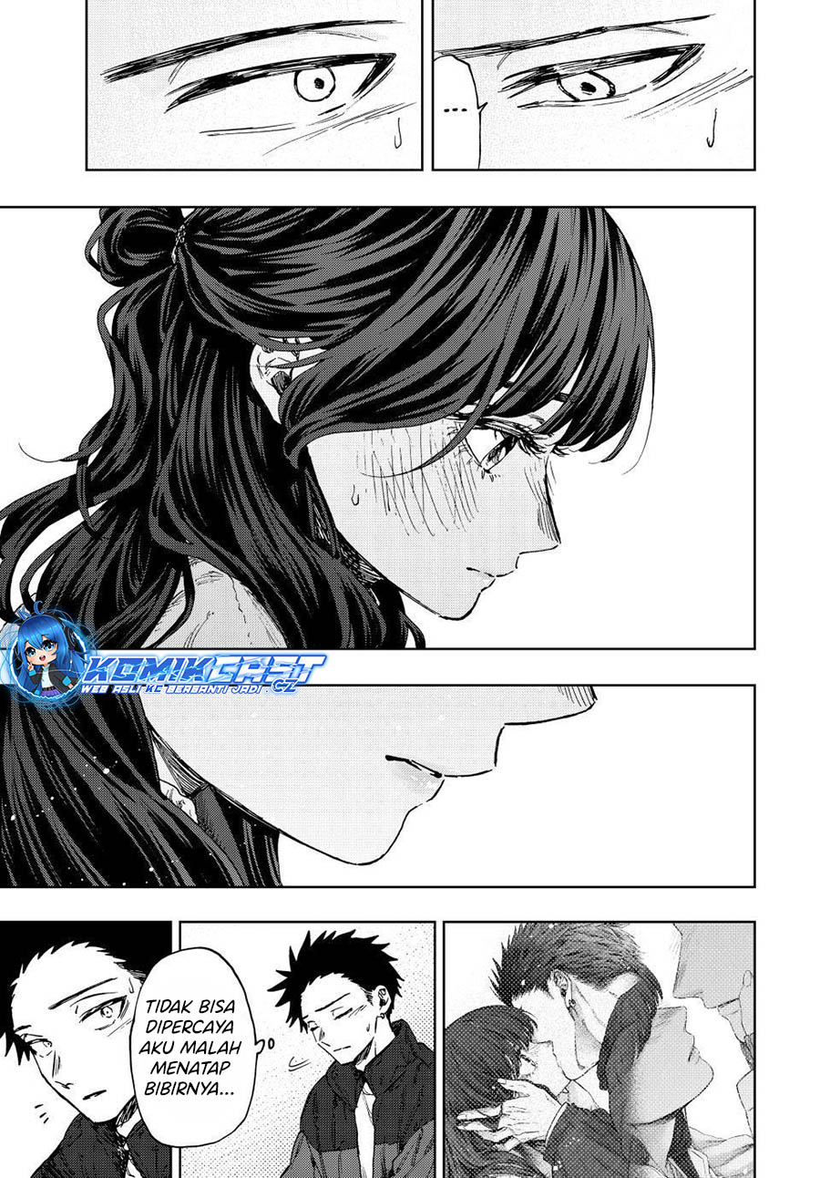 Kaoru Hana wa Rin to Saku chapter 101