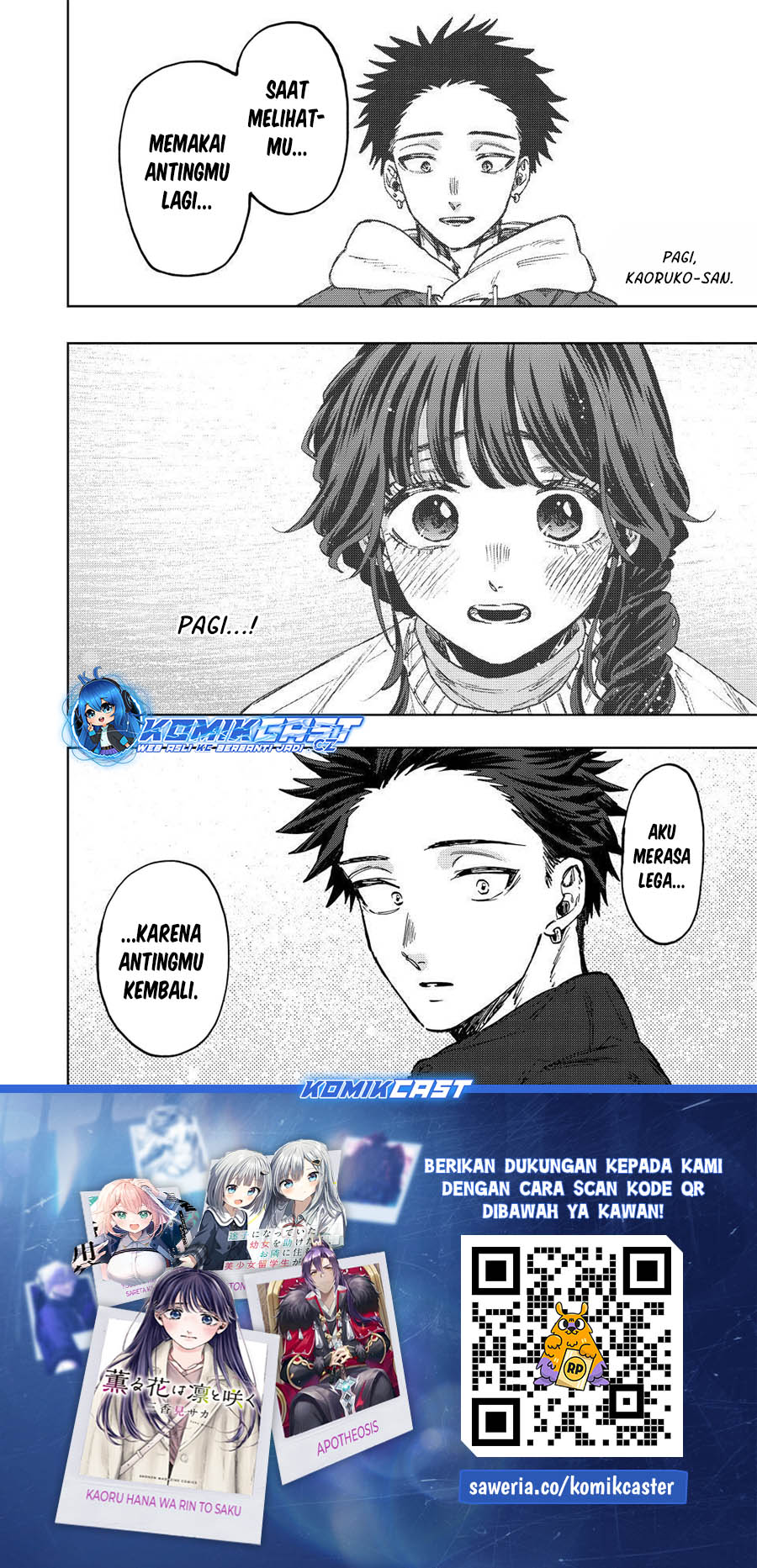 Kaoru Hana wa Rin to Saku chapter 101