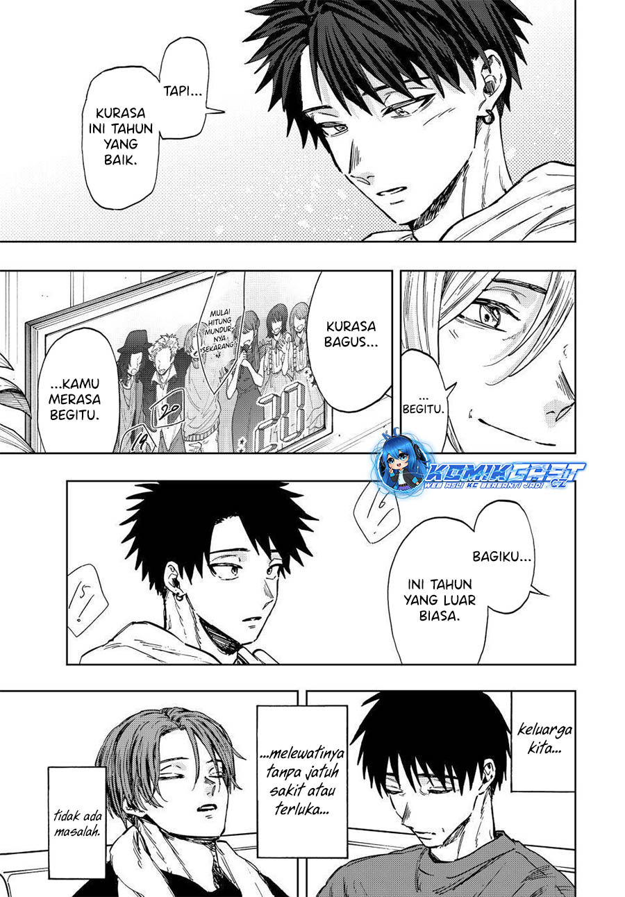 Kaoru Hana wa Rin to Saku chapter 103