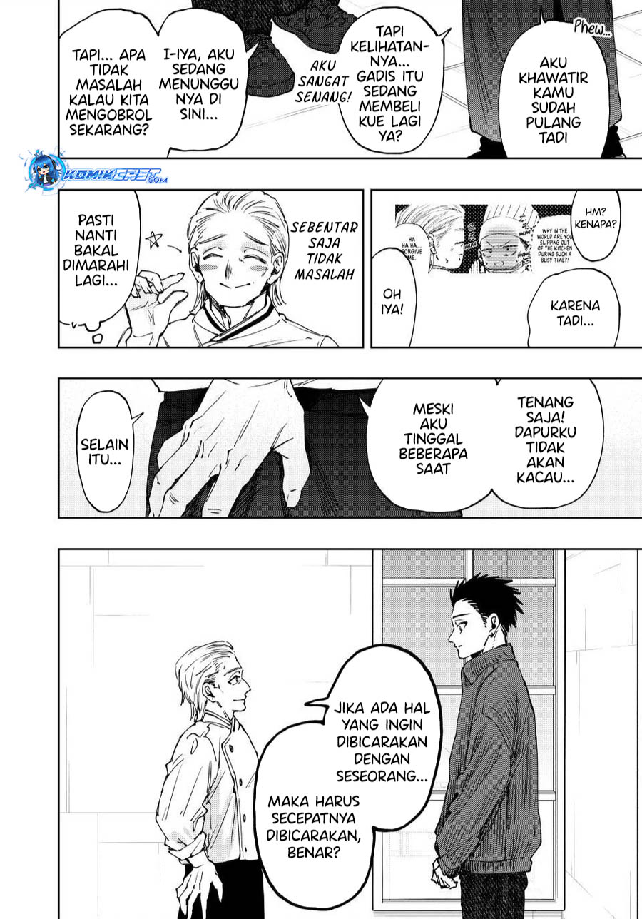 Kaoru Hana wa Rin to Saku chapter 118