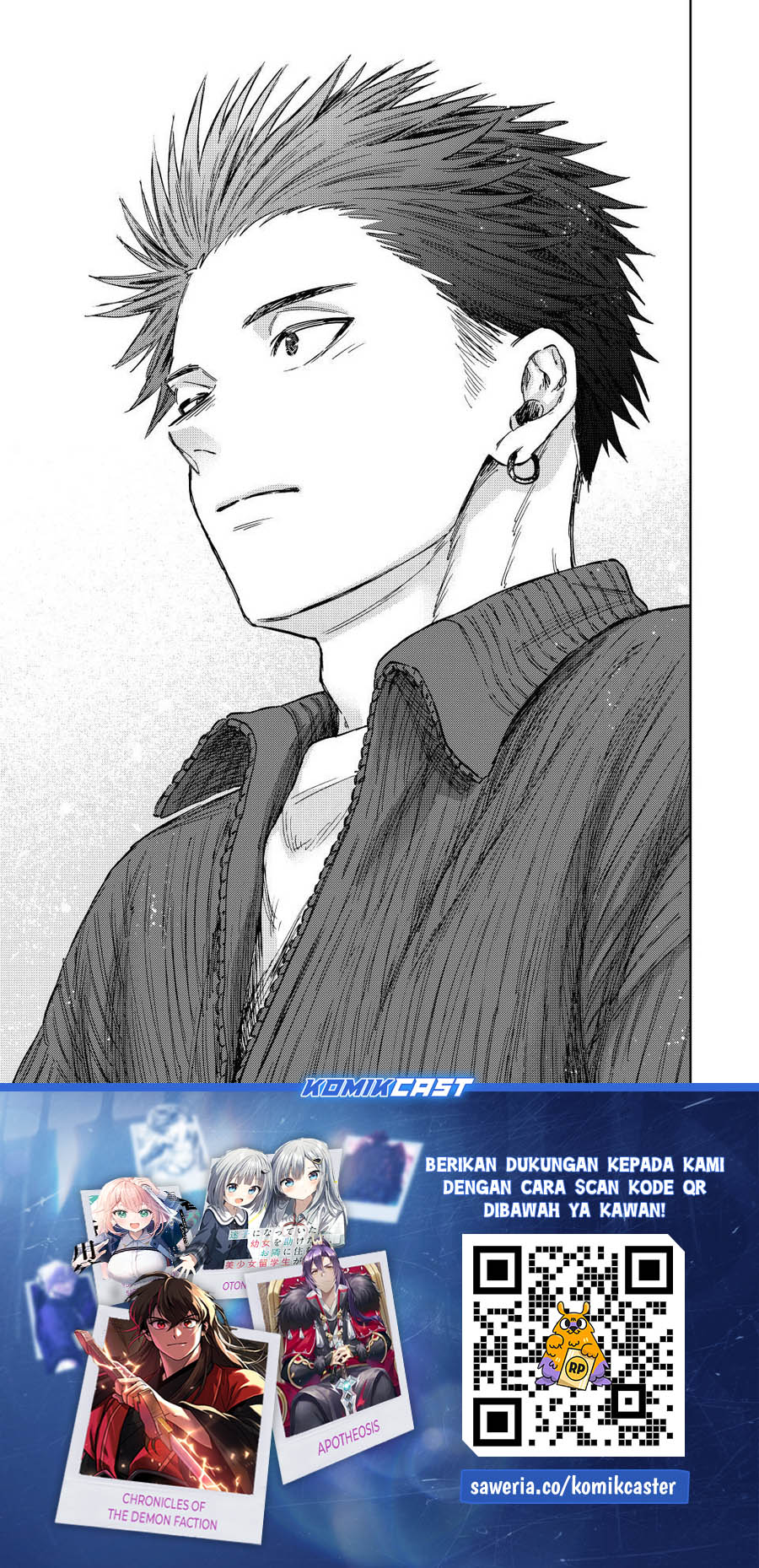 Kaoru Hana wa Rin to Saku chapter 118