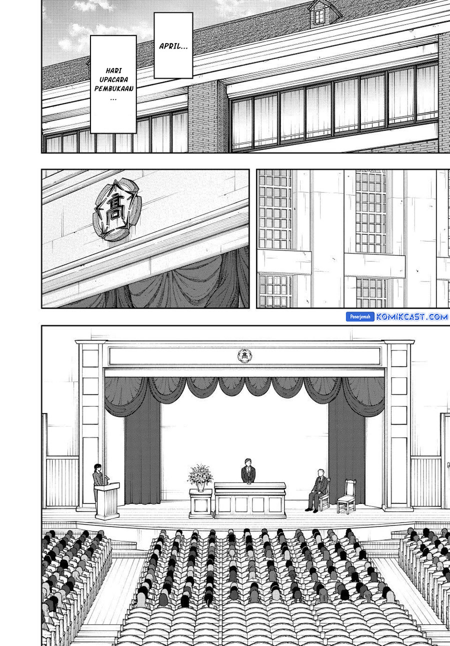 Kaoru Hana wa Rin to Saku chapter 122