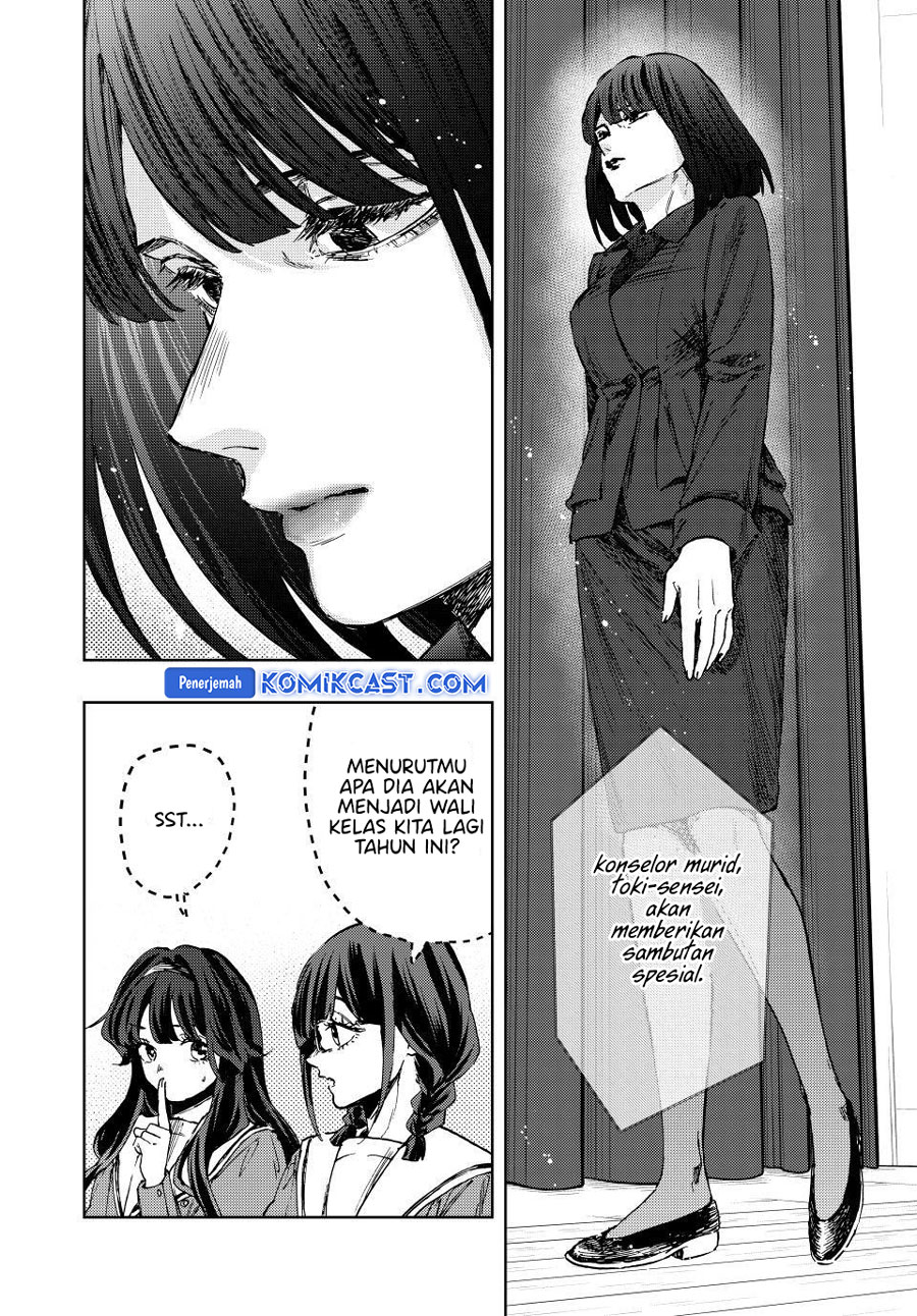 Kaoru Hana wa Rin to Saku chapter 122