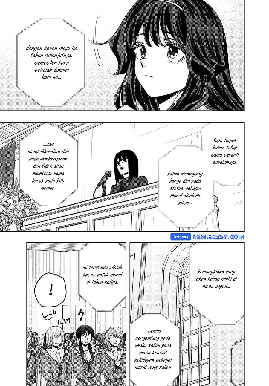 Kaoru Hana wa Rin to Saku chapter 122